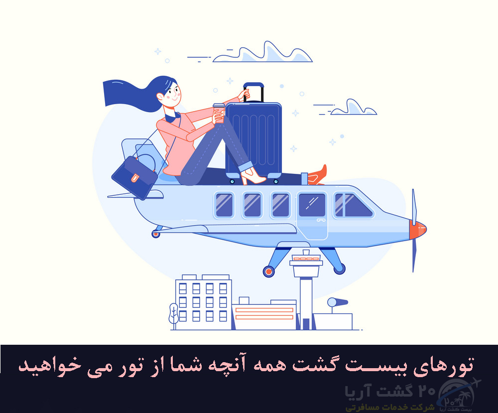 C:\Users\Nasrin\Desktop\Final Reportage\mashhad-20gasht.com-3.jpg