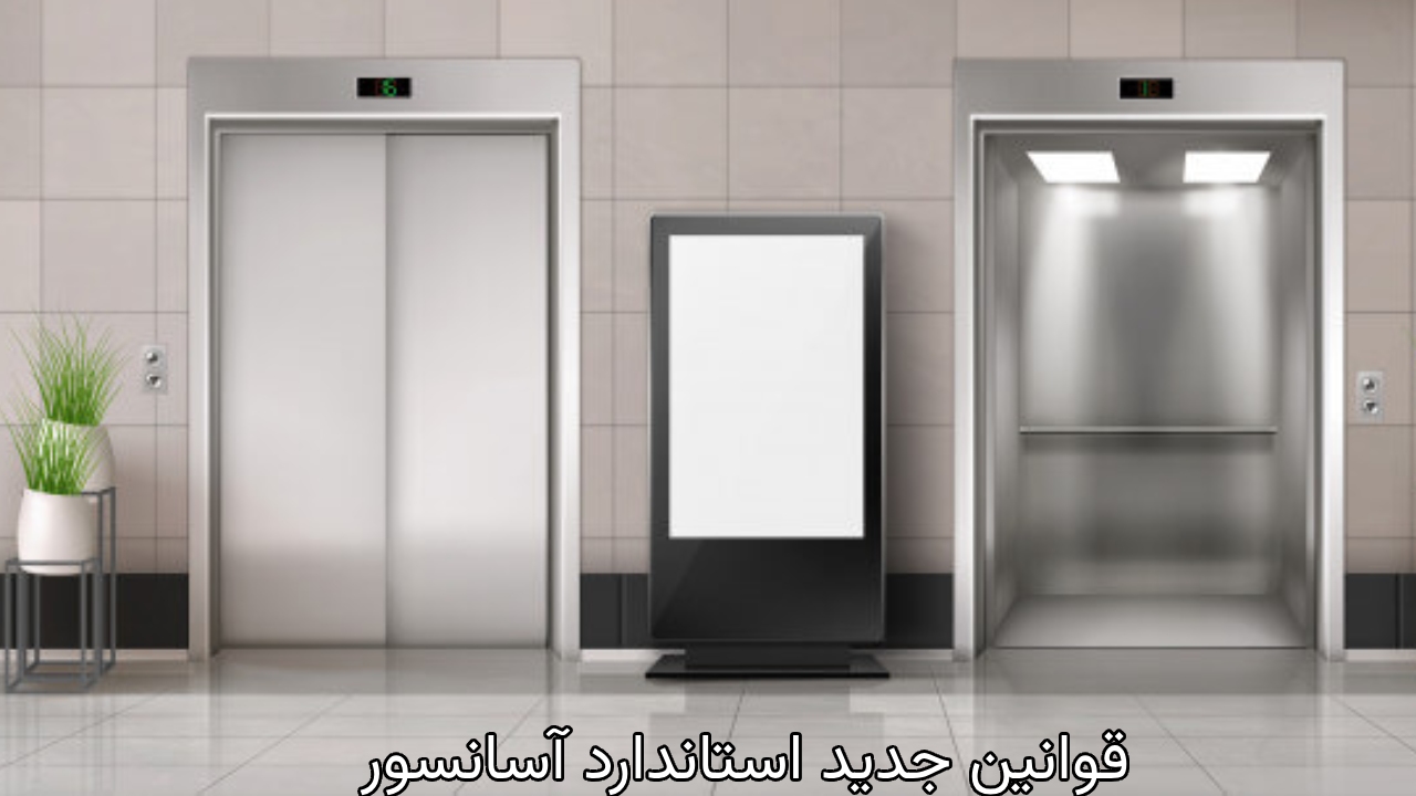 سوالات متداول