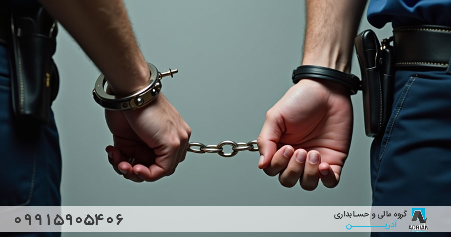 لیست معرفی جرایم مالیاتی 1404