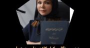 صفر تا صد پیگیری کلاهبرداری از طریق شماره کارت (راهنمای کامل حقوقی)