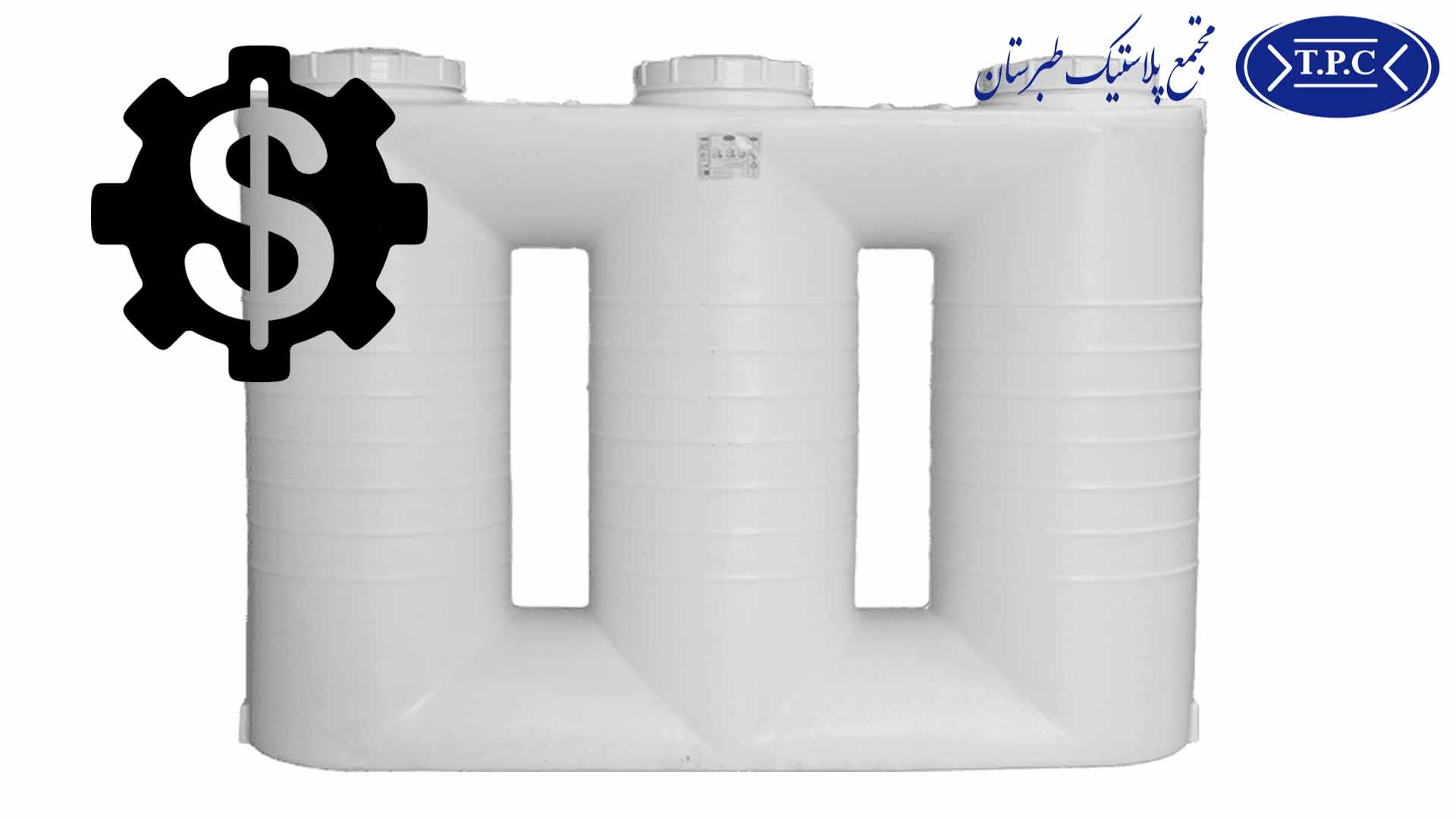 A white plastic container with a gear symbolAI-generated content may be incorrect.