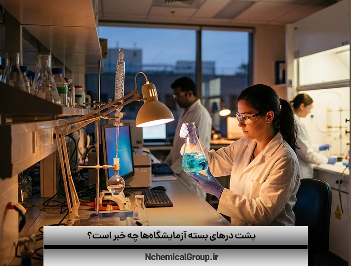 متیلن کلراید