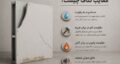 معایب کناف چیست [بررسی کامل مزایا و مشکلات رایج کناف]