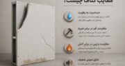 معایب کناف چیست [بررسی کامل مزایا و مشکلات رایج کناف]