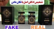 تشخیص ادکلن اصل با تکان دادن + 10 روش ساده
