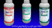راهنمای جامع اصلاح آب استخر؛ چگونه بدون تخریب و با فرمولاسیون استاندارد از آب استخر نگهداری کنیم؟