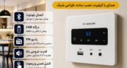 بهترین پنل موسیقی دیواری در سال 1405