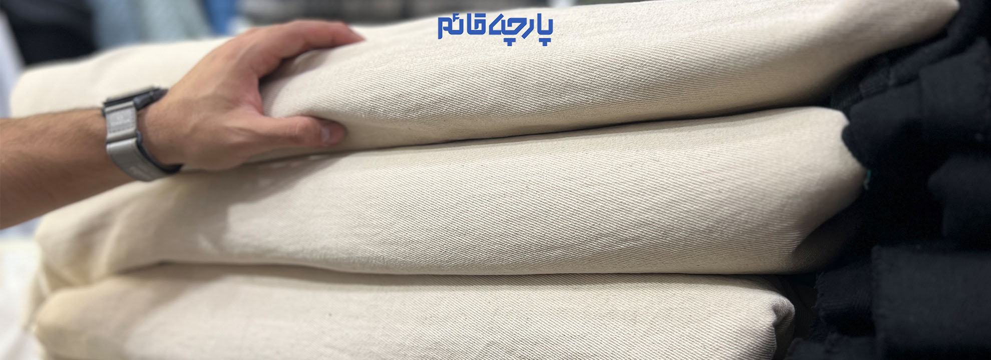پارچه جین